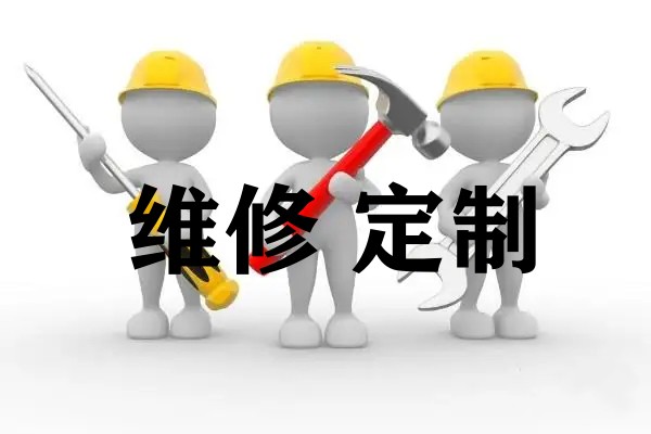 编码器维修
